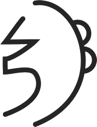 Sei Hei Ki Reiki Symbol