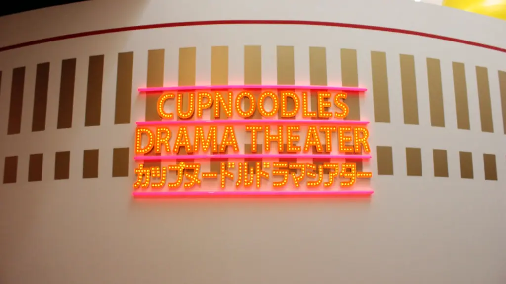 Yokohama Cup Noodles Museum