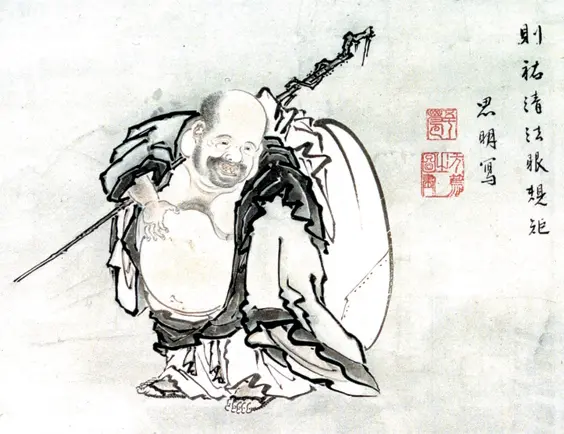Hotei, the Laughing Buddha