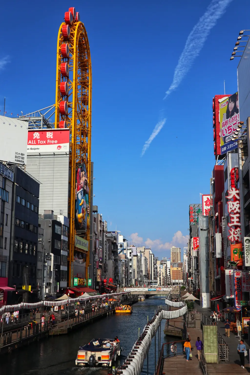 Osaka Don Quijote Ferris Wheel