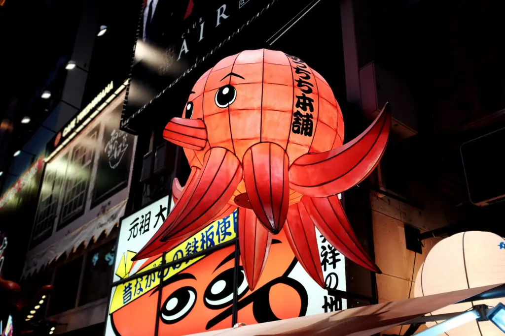 Osaka Travel Guide