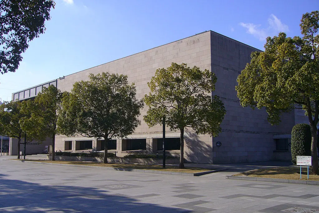Hiroshima Prefectural Museum